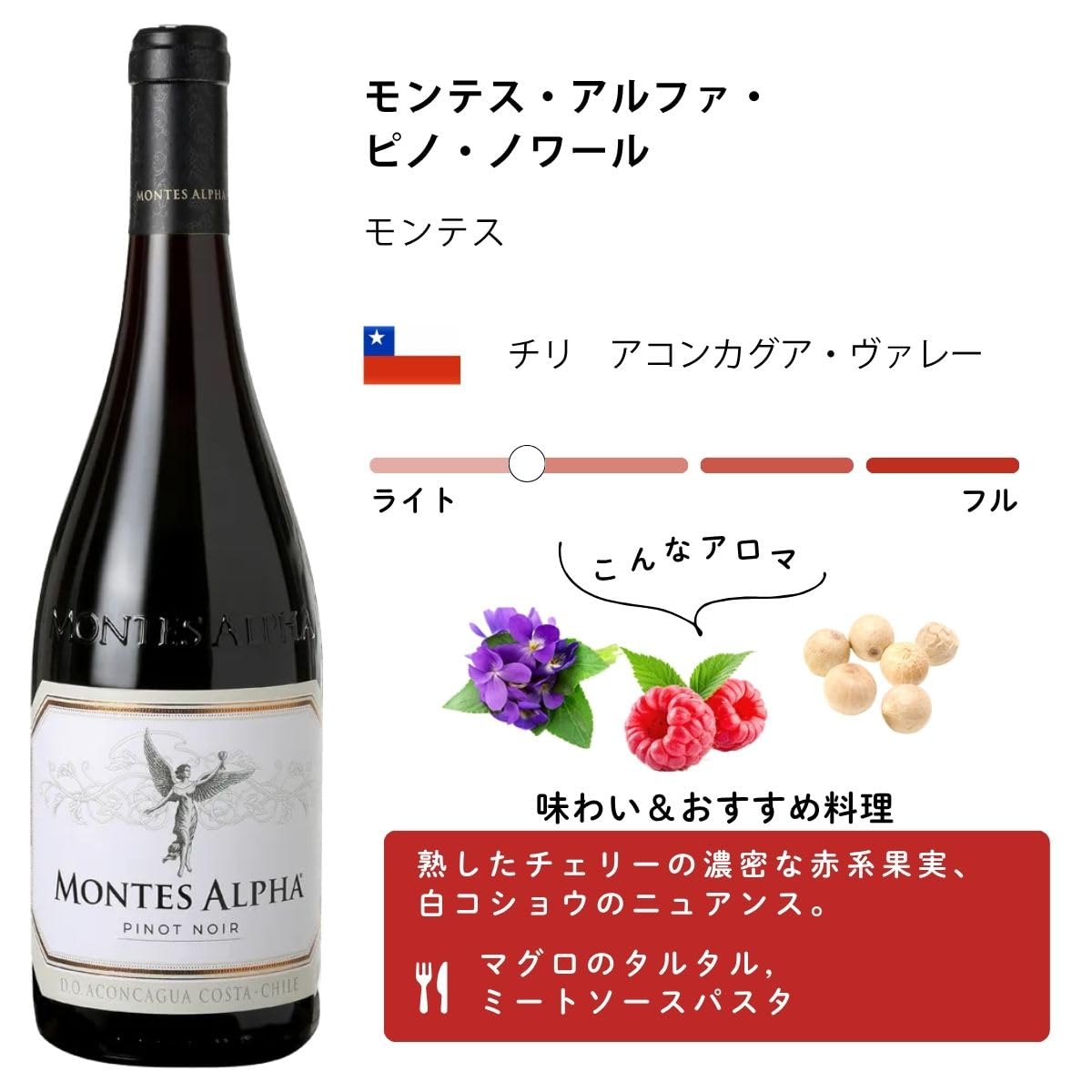 Amazon.co.jp: 【エノテカ厳選】ピノ・ノワール飲み比べ3本